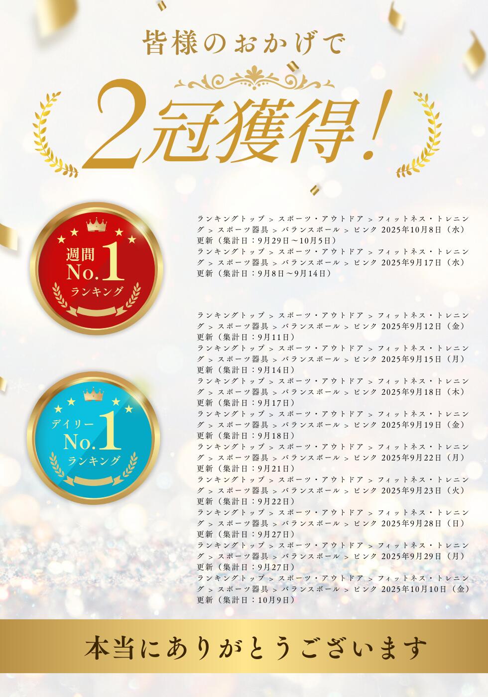 【★楽天1位★】バランスボール 半円型 半球 トランポリン 子ども 体力 発散 室内遊び 体幹トレーニング 子供 大人 バランスドーム おもちゃ プレゼント 贈り物 ギフト 誕生日 子供向け おうち時間 キッズ 入園 入学 幼稚園 運動 自宅 遊具 知育 半円 半分 ギフトラッピング