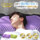 枕 まくら快眠枕 体圧分散 首が痛くならない 肩こり首こり解消 美容ケア効果 通気性 抜群 蒸れない 横向き寝 仰向き寝 うつぶせ寝 頭痛 頸椎サポート 高反発枕 低め 高め 丸洗い可能 洗える 枕カバー付き マクラ 誕生日 プレゼント ギフトおすすめ(3)