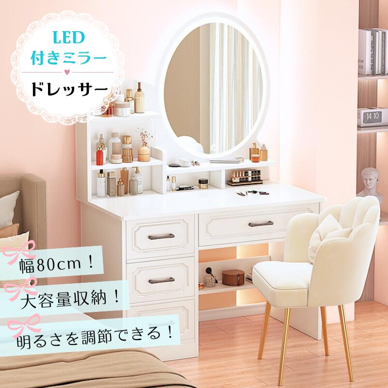 楽天市場】姫鏡台(ドレッサー・鏡台|収納家具):インテリア 楽天市場】姫鏡台(ドレッサー・鏡台|収納家具):インテリア
