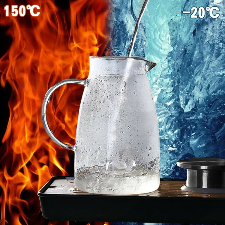 ガラスピッチャー2000ml 耐熱 レンジOK 麦茶 ポット 大容量 ティーポット ピッチャー 洗いやすい 冷水筒 冷水ポット 麦茶入れ 水だし 紅茶ポット やかん　北欧