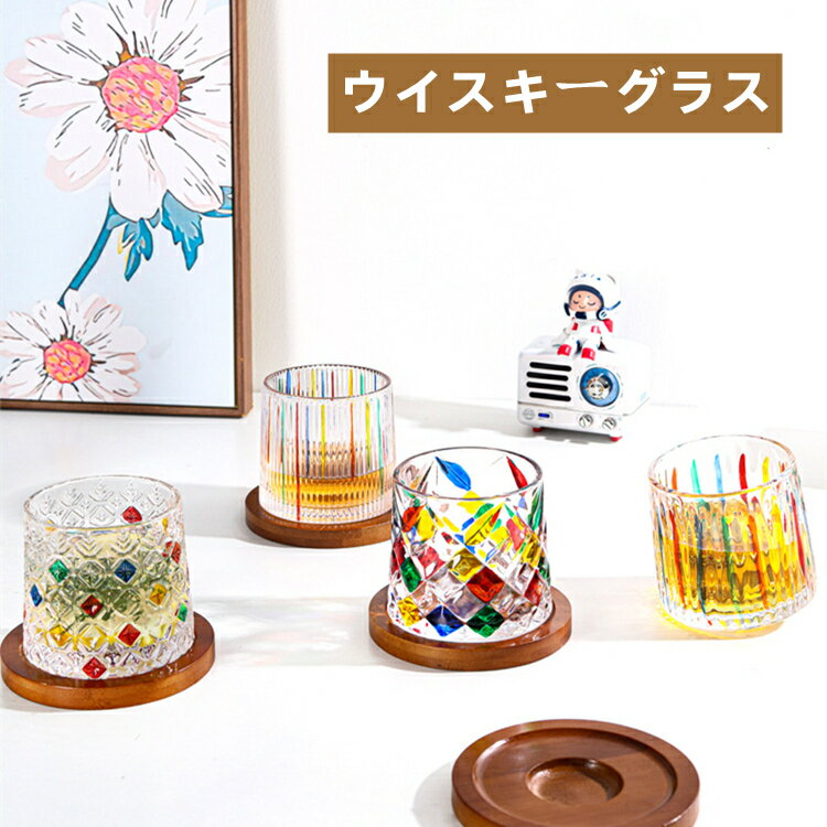 ウイスキーグラス ウイスキー クリスタル ブランデーグラス ブランデー グラス コップ ウイスキー カップマット付き 焼酎 日本酒 清酒 クリア ストレス解消 おしゃれ 高級感 家飲み 晩酌 パーティー バー用品 父の日 誕生日 プレゼント ギフト