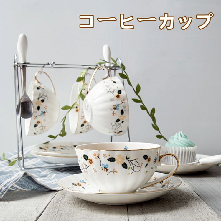 コーヒーカップ＆ソーサー スプーン付きティーカップ マグカップ はちみつ型 陶器 結婚お祝い 引越しお祝い プレゼント ギフト カップコップ 200ml 来客用 かわいい おしゃれ 珈琲 碗皿 北欧 食器 上品