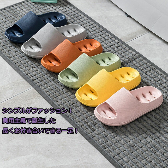ベランダ サンダル シャワーサンダル スリッパ ベランダサンダル 水がたまらない ベランダ スリッパ サ..