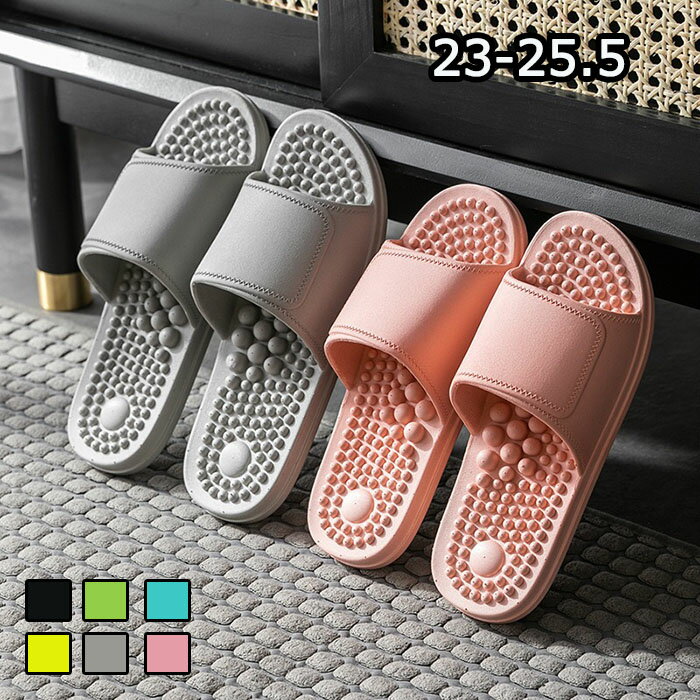 【ツボスリッパ】自宅で簡単足ケア！人気の足つぼスリッパのおすすめを教えて！