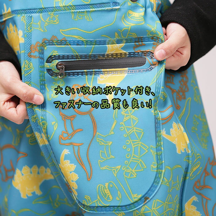 遊び着 撥水 子供 レインパンツ オーバーオール ウェーダー 胴長 レインブーツ 可愛い キッズ レインウエア 一体型 長靴 お砂場着 遊び着 防水 防風 防汚 胴付長靴 滑り止め 雨具 防水
