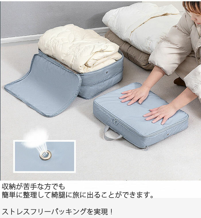 旅行用圧縮袋 スペース節約 軽量 出張 旅行 仕分け 簡単即納 2個セット 圧縮 トラベルポーチ 旅行用圧縮袋 トラベルポーチ バッグ ファスナー 空間節約 衣類仕分け 収納ポーチ 衣類 旅行用 衣類旅行圧縮 便利グッズ 出張 軽量 整理用