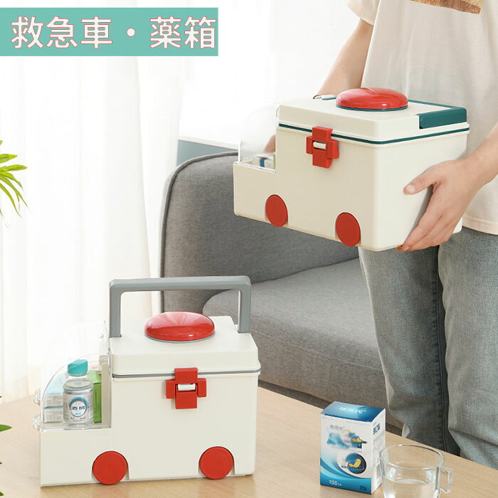 救急箱 大容量 2段収納 薬箱 家庭用救急箱 応急箱 救急ボックス 引き出し 収納便利 仕分けケース 仕切り 車 持ち手付き 収納目安 携帯便利 グリーン グレ...