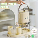 アクリル製 ピッチャー 5個セット ウォーター カラフェ 冷水筒 3500ml ins風 北欧風 麦茶 ポット 大容量 ティーポット ピッチャー 洗いやすい 冷...
