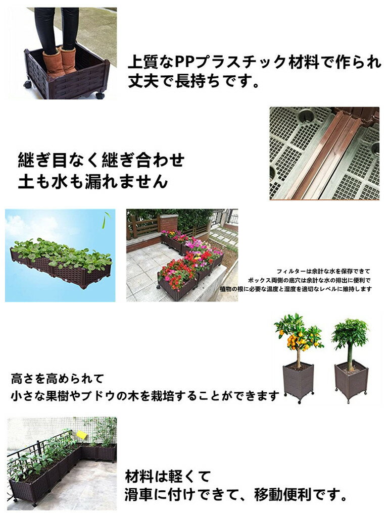 組立式ガーデンボックスプランターボックスプラスチック園芸鉢植え入れ花、植物、...