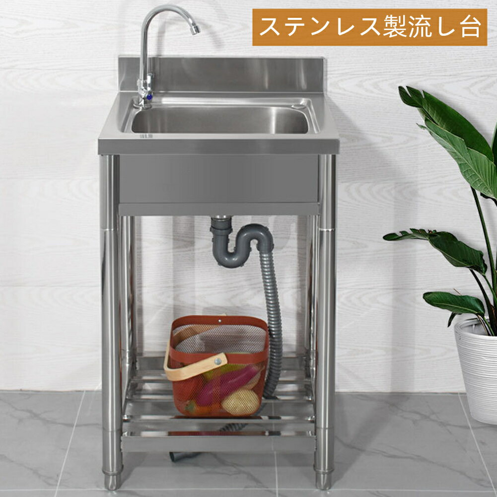 楽天市場】ガーデンシンク(業務用厨房機器・用品|キッチン用品 楽天市場】ガーデンシンク(業務用厨房機器・用品|キッチン用品