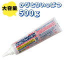【強力】かびとりいっぱつ 500g カビ取り一発 カビとり一発 カビ取りジェル カビ取り剤 カビとり かびとり 黒カビ ゴムパッキン シリコン お風呂 おふろ ...