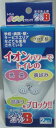 【男子トイレに置くだけ】クールボールB 尿石 小便器 汚れ防止 中性 トイレ用洗剤 掃除用品 トイレ用品 まとめ買い