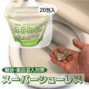 【8個セット】 補助便座スタンド（リッチェル Richell ベビー用品 おまる 衛生 トイレトレーニング 赤ちゃん 子ども O型 U型）