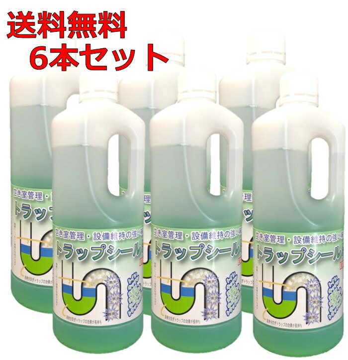 ＼あす楽対応♪／トラップシールド 消臭剤 防臭剤 封水蒸発防止 剤 消臭 悪臭 別荘 旅行 長期不在 排水トラップ 封水 下水 お風呂 キッチン トイレ 空き家 不動産 ニオイ 空室 排水口 悪臭対策 洗剤 RSL