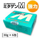 【浄化槽機能維持】ミタゲンM 30g×6包 合併 浄化槽 機能向上 糖尿 悪臭対策 汚泥沈降 シーディング 機能改善 消臭 ブロワ故障 臭い くさい