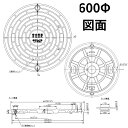 マンホール 浄化槽 蓋 ふた 600φ 【汎用品】 ノーマーク 錆びない フタ 樹脂製 ロック付 灰 グレー シンプル 安い ロゴなし 日本製 650mm 65cm 2