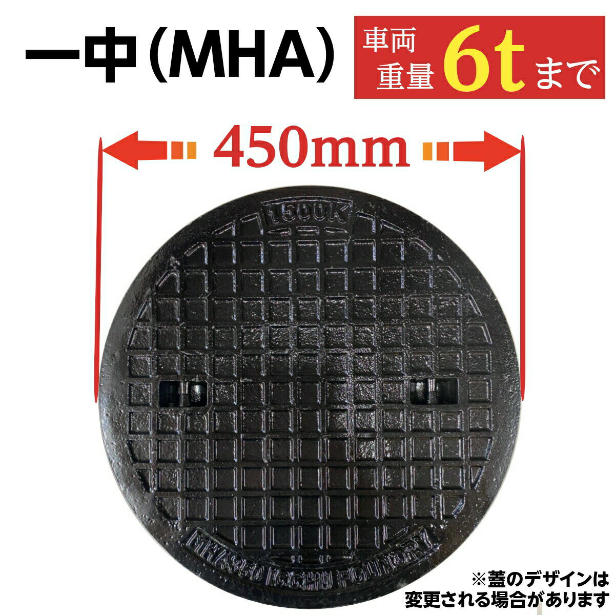 楽天市場】マンホール 蓋 450mmの通販 楽天市場】マンホール 蓋 450mmの通販