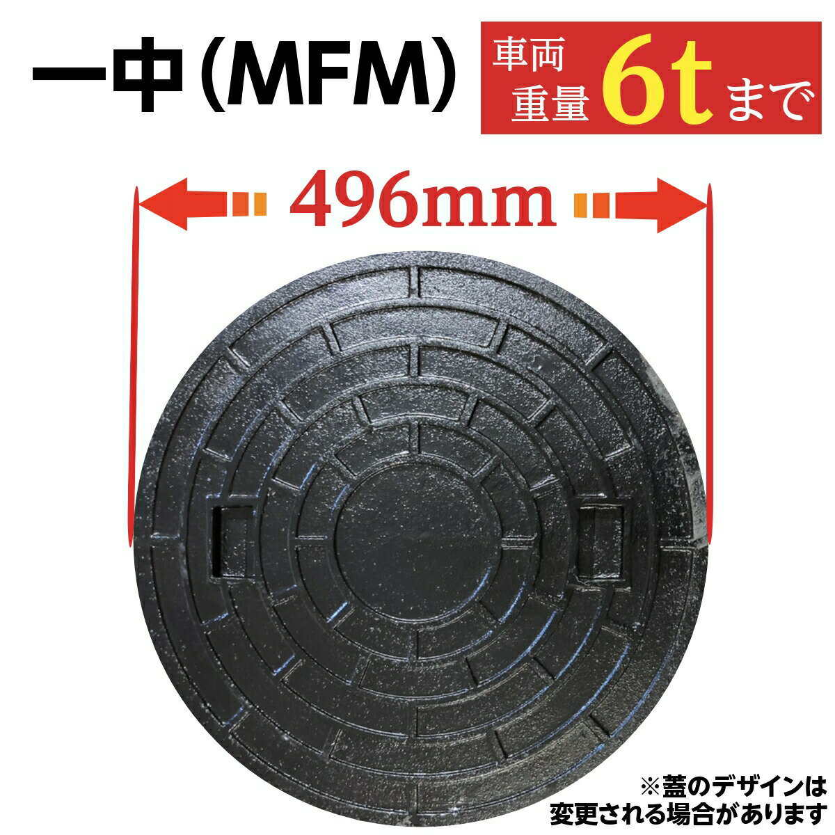 カネソウ マンホール・ハンドホール鉄蓋 MKHY-2-600 角枠-a(鎖なし) (1032080701) 簡易密閉形 T-2 [時間指定不可]