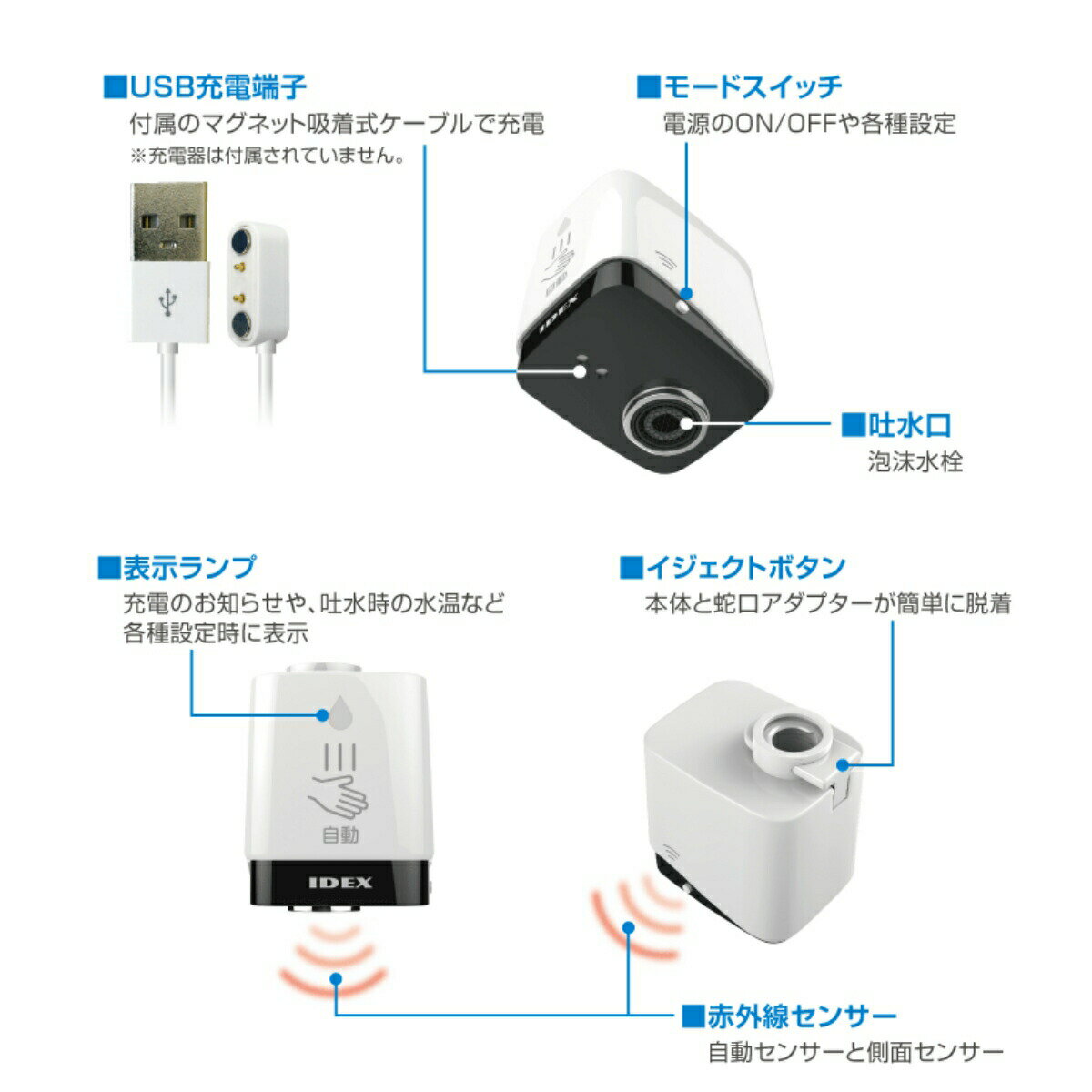簡単センサー式蛇口蛇口直結型自動水栓水ピタMP-320WSセンサー非接触自動取り付け蛇口充電式