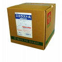 配管洗浄剤 スカラストA 空調 冷却機 熱交換器 20kg 送料無料 和協産業