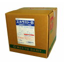 配管洗浄剤 スカラストB 赤水 カルシウム 水垢 20kg 送料無料 和協産業
