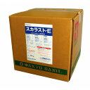 配管洗浄剤 スカラストE 炭酸カルシウム塩 マグネシウム塩 20kg 送料無料 和協産業
