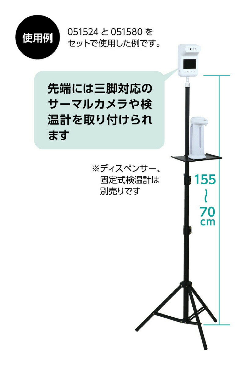 オートテ゛ィスヘ゜ンサー用トレー 2