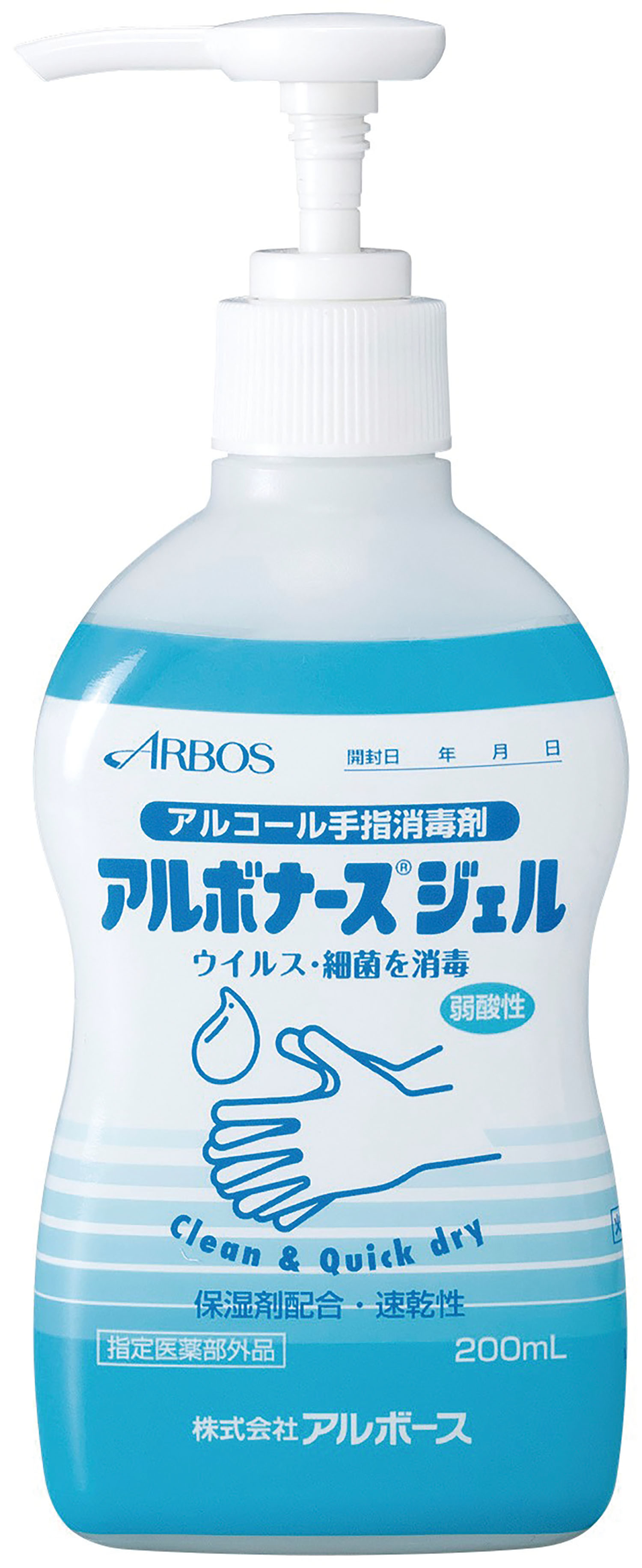 アルホ゛ナースシ゛ェル200ml