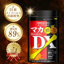 【期間限定!クーポン利用で10%OFF!】マカ サプリ シトルリン アルギニン すっぽん ニンニク 亜鉛 黒ニンニク アミノ酸 マカ サプリメント 男性 マカ ...