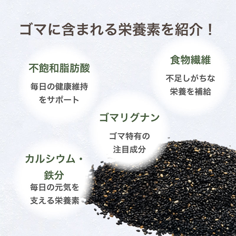 ★P5倍! 7/4 20:00〜7/11 01:59★ 三育 黒ゴマクリーム 190g ペースト 黒ごま 香ばしい カルシウム 鉄分 セサミン 健康 風味豊か 料理 製菓 パン sukosapo-10000319 すこさぽ楽天市場店 サンプル画像3