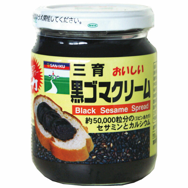 乐天商城 - 三育 黒ゴマクリーム 190g ペースト 黒ごま 香ばしい カルシウム 鉄分 セサミン 健康 風味豊か 料理 製菓 パン