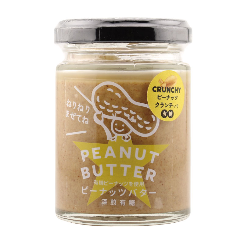 NICONICOYASAI ピーナッツバター 深煎 有糖 クランチ 100g つぶつぶ ざくざく 落花生 乳化剤不使用 ベトナム産 パン 製菓 料理