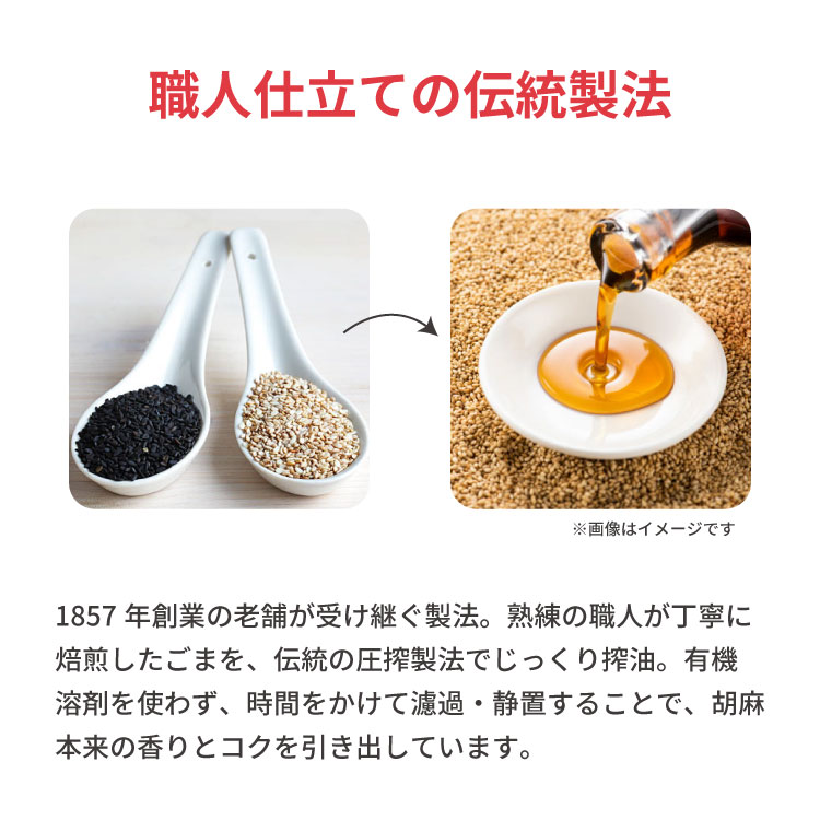 ★P5倍! 7/19 20:00〜7/26 01:59★ 岩井のごま辣油 55g 卓上サイズ 小瓶 ラー油 調味料 純正 唐辛子 伝統製法 圧搾製法 味変 胡麻油 ゴマ 辛味 旨味 旨辛 本格 辛味添加剤不使用 着色料不使用 アレンジ 中華 和風 洋風 香ばしい 餃子 タレ 担々麺 ラーメン ピザ パスタ sukosapo-10000134 すこさぽ楽天市場店 サンプル画像2