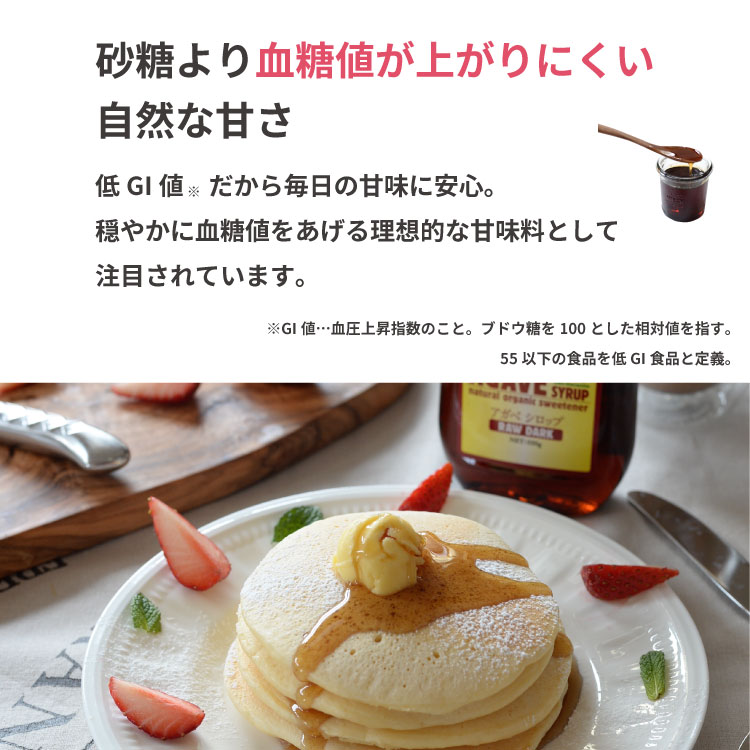 アルマテラ 有機 アガベシロップ RAW DARK 330g メキシコ産 有機JAS 無添加 ヘルシ...