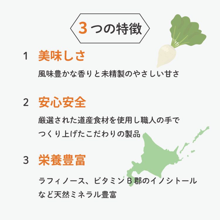 水野商店 くまのこ印 純てんさい黒みつ 275g シロップ 黒蜜 北海道産 砂糖代替 甘味料 甜菜 てんさい糖 ビート ラフィノース イノシトール オリゴ糖 栄養豊富 天然ミネラル豊富 非遺伝子組み換え 甘さ控えめ 和菓子 デザート 製菓 お菓子作り プチギフト sukosapo-10000272 すこさぽ楽天市場店 サンプル画像3