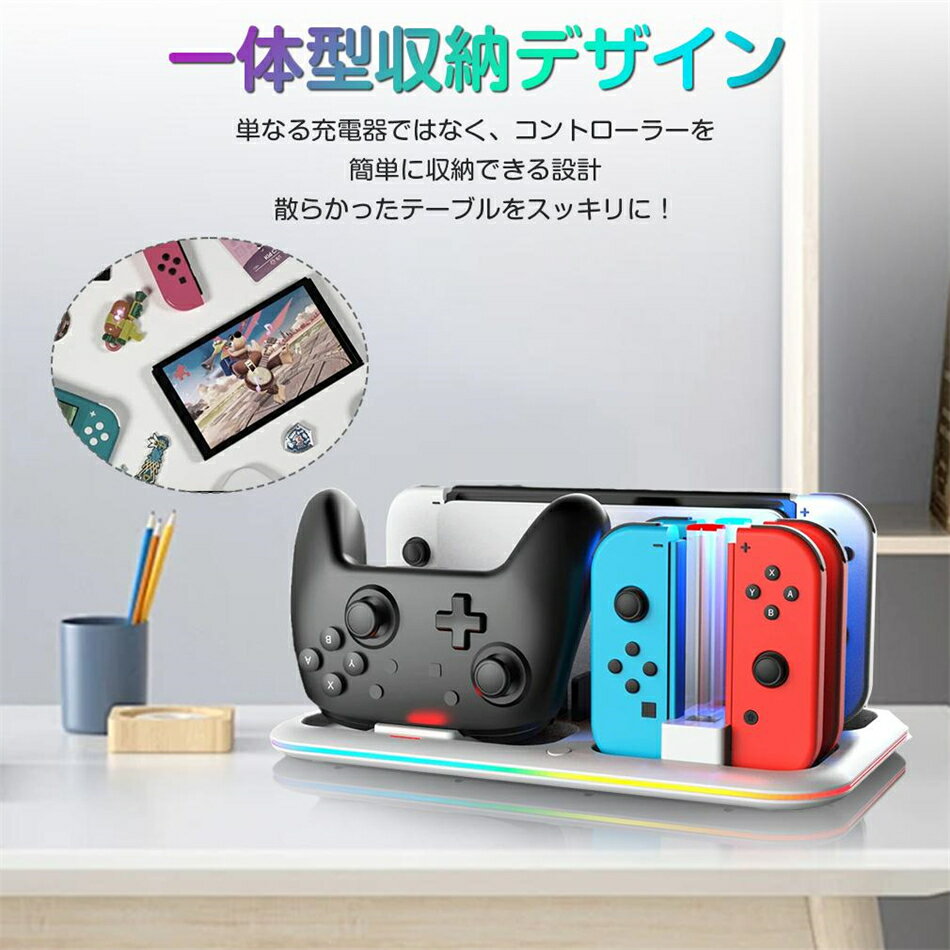 5Ʊ 8祲५ɼǼNintendo Switch ť Joy-Con Ŵ 4in1 Switch ɥå 祤 USB2...