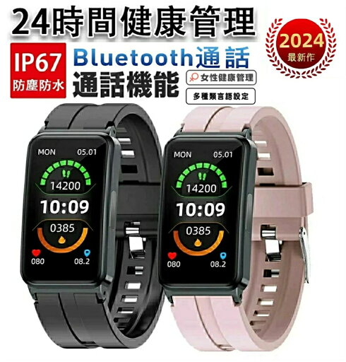 スマートウォッチ 日本製センサー 1.47インチ 24時間健康管理 Smart Watch 活動量計 多種類運動モード 歩数計 睡眠管理 カロリー/距離計算 着信通知 時計 iphone Android対応 スポーツウォッチ クリスマス プレゼント スマートウォッチ 日本製センサー 1.47インチ 24時間健康管理 Smart Watch 活動量計 多種類運動モード 歩数計 睡眠管理 カロリー/距離計算 着信通知 時計 iphone Android対応 スポーツウォッチ クリスマス プレゼント