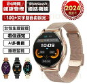 【先着50名限定11580円】2024最新 スマートウォッチ 通話可能 AI多機能 24時間 体温 2024年最新版 工場直営 スマートウォッチ 24時間健康管理 歩数計 100+種類運動モード 睡眠管理 女性 日本製センサー(2)