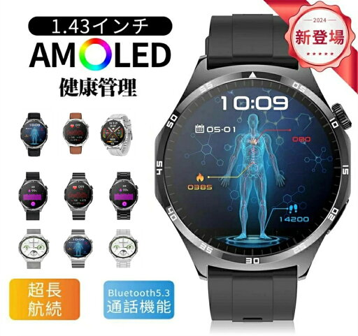 【2025年最新版 工場直営 】スマートウォッチ 日本製センサー通話機能 日本語 説明書 睡眠 IP67防水 iphone/Android 着信通知 【2025年最新版 工場直営 】スマートウォッチ 日本製センサー通話機能 日本語 説明書 睡眠 IP67防水 iphone/Android 着信通知