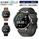 スマートウォッチ血糖値 日本製センサー 心臓図EG+PG 24時間皮膚温度管理 けつ圧 けっちゅう酸素 高精度心拍数 着信通知 睡眠検測 時間設定可能 健康管理 ギフト 母の日 日本語説明書付き(2)
