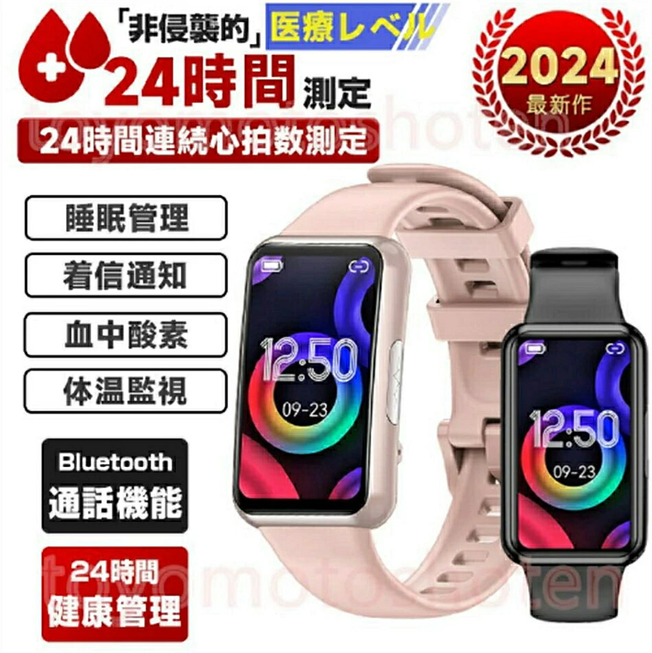 2025最新 スマートウォッチ 日本製センサー 通話可能 多機能 皮膚温 音楽 2024年最新版 工場直営 スマートウォッチ 血圧測定 血中酸素 24時間健康管理 睡眠 音楽 超薄型 ランニングウォッチ 女性向け 日本語 ギフト
