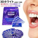 Crest 3D White Whitening クレスト ホワイトニング シート テープ
