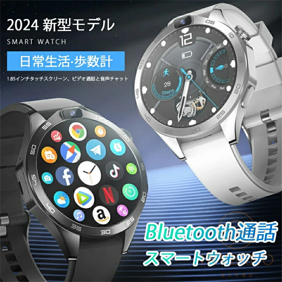 楽天市場】SIMカード(スマートウォッチ本体|スマートフォン 楽天市場】SIMカード(スマートウォッチ本体|スマートフォン