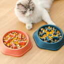 【2個セット】早食い防止 食器 小型犬 猫 犬 ペット 早食い防止フードボウル ペットボウル 猫 スローフード 丸飲み 防止 ペット用品 丸洗い可能 餌入れ 中...
