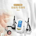 家庭用/業務用 3in1 40Khzキャビテーション 光ラジオ波 多極RF ボディ スリミング マシン しわを引き締め 母の日 プレゼント
