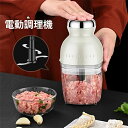 【1台7役】フードプロセッサー カプセルカッターボンヌ ブレンダー カプセルカッター かき氷器 みじん切り おろし かき氷機 アイスクラッシャーフードプロセッサ...