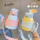 キッズ ステンレスボトル 水筒 コップ 保温 保冷 2way 600ml 軽量 子供 こども用 肩掛け ショルダー紐 コップ付き 直のみ ボトル 男の子 女の子...
