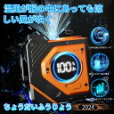 腰掛け扇風機 強力 ベルトファン 携帯扇風機 USB充電式 ストラップ付 ハンズフリー アウトドア 配達員 建設労働者 外仕事 熱中症 暑さ対策 作業服用ファン...