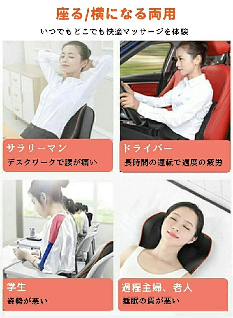 最新モデル寝ながら マッサージ器 マッサージ枕 頚椎マッサージピロー 頚椎 牽引 電動マッサージ枕 マッサージピローマッサージ枕 電動 首マッサージャーマッサージピロー 電熱 マッサージクッション マッサージ 整体枕 背もたれ 肩 首 頸椎 背中 マッサージ マッサージ器