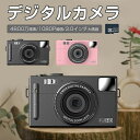 デジタルカメラ デジカメ 小型 軽量 高画質4800万画素 3.0インチIPS画面 録画 手ぶれ補正 コンパクト キッズカメラ 大容量 軽量 演出 入学式 20...